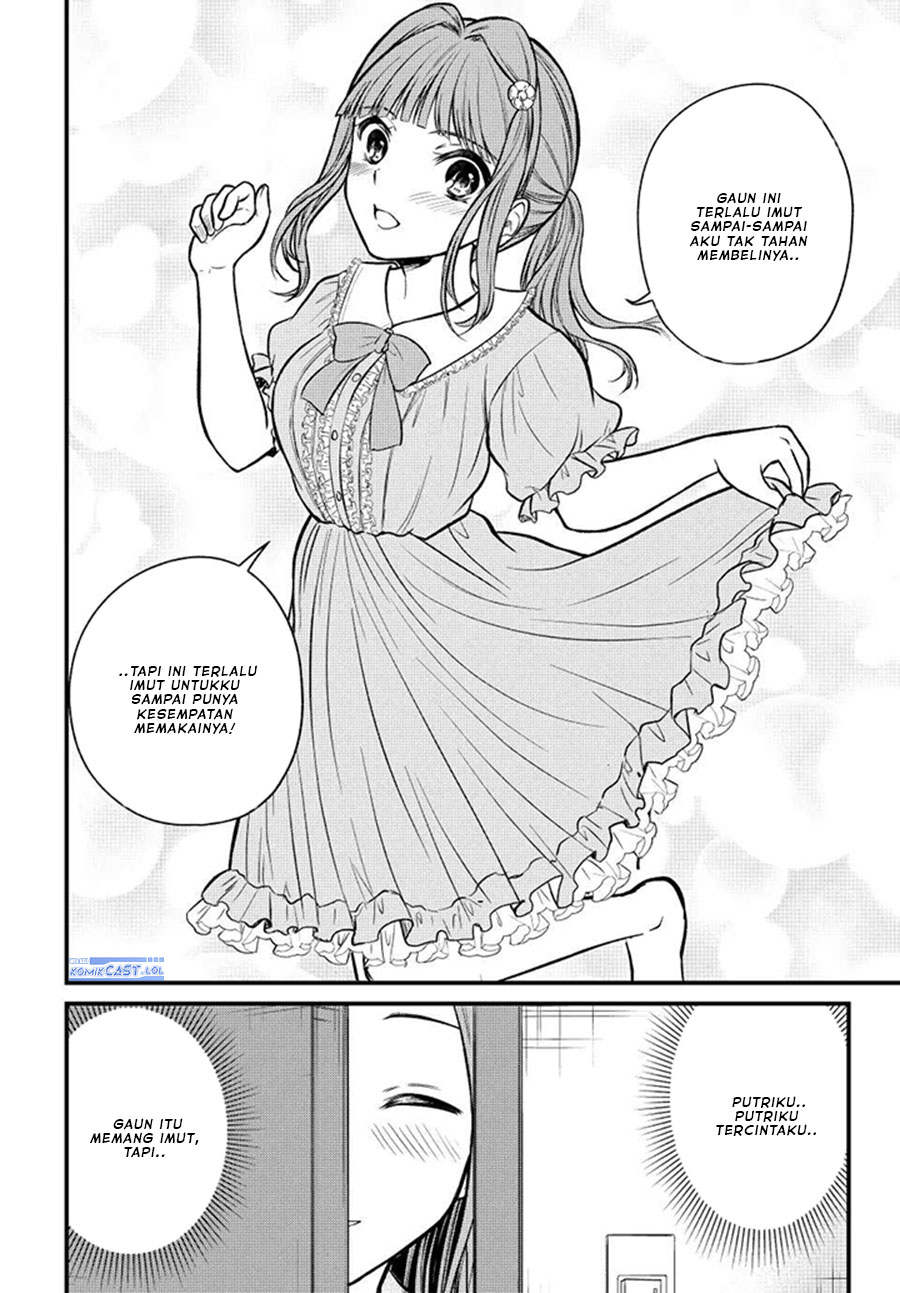 image-komik-ojousama-no-shimobe-chapter-98-3/18