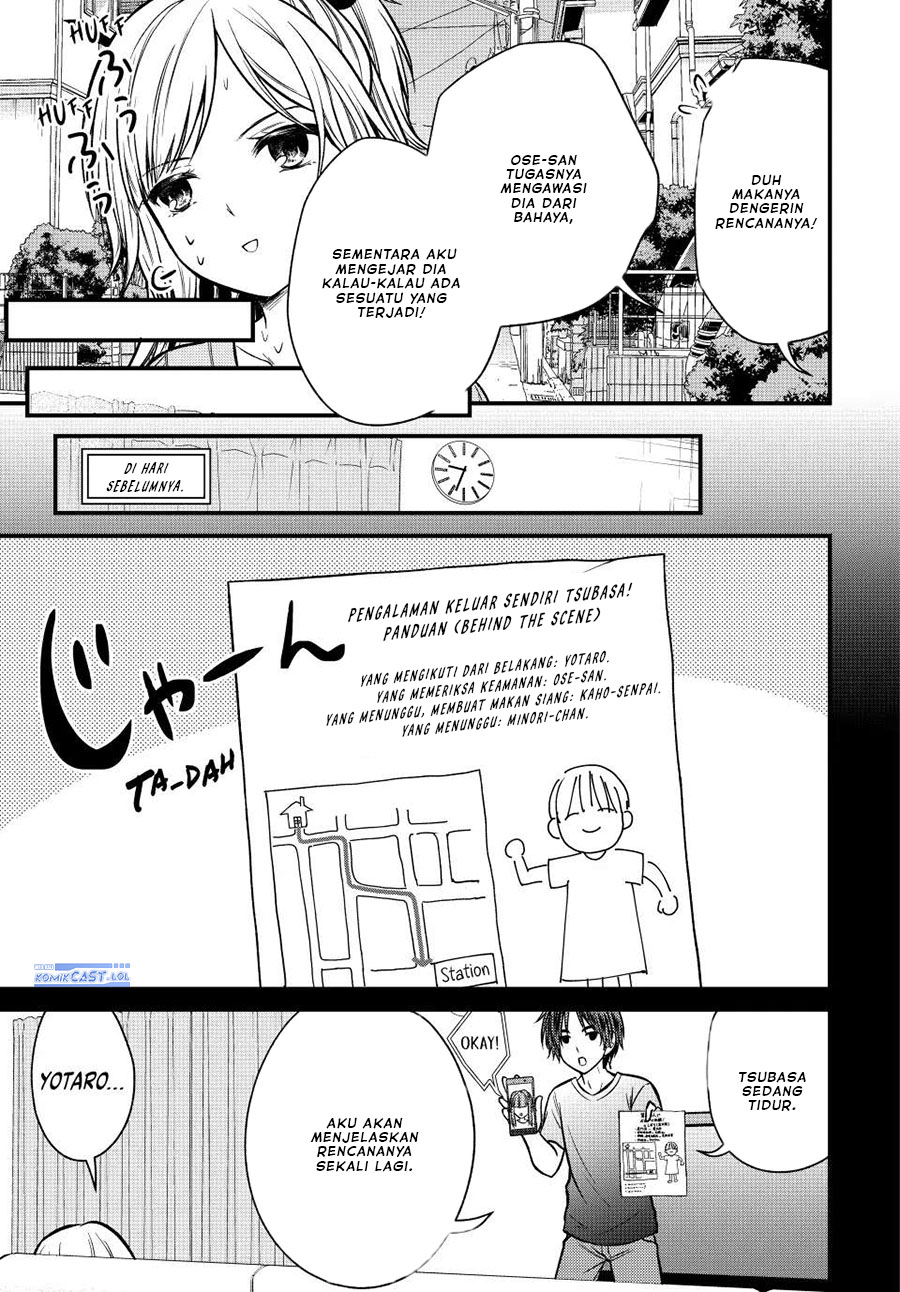 image-komik-ojousama-no-shimobe-chapter-99-6/10