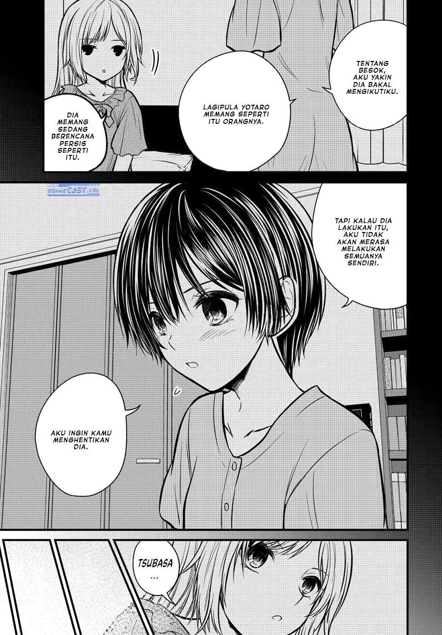 image-komik-ojousama-no-shimobe-chapter-99-8/10