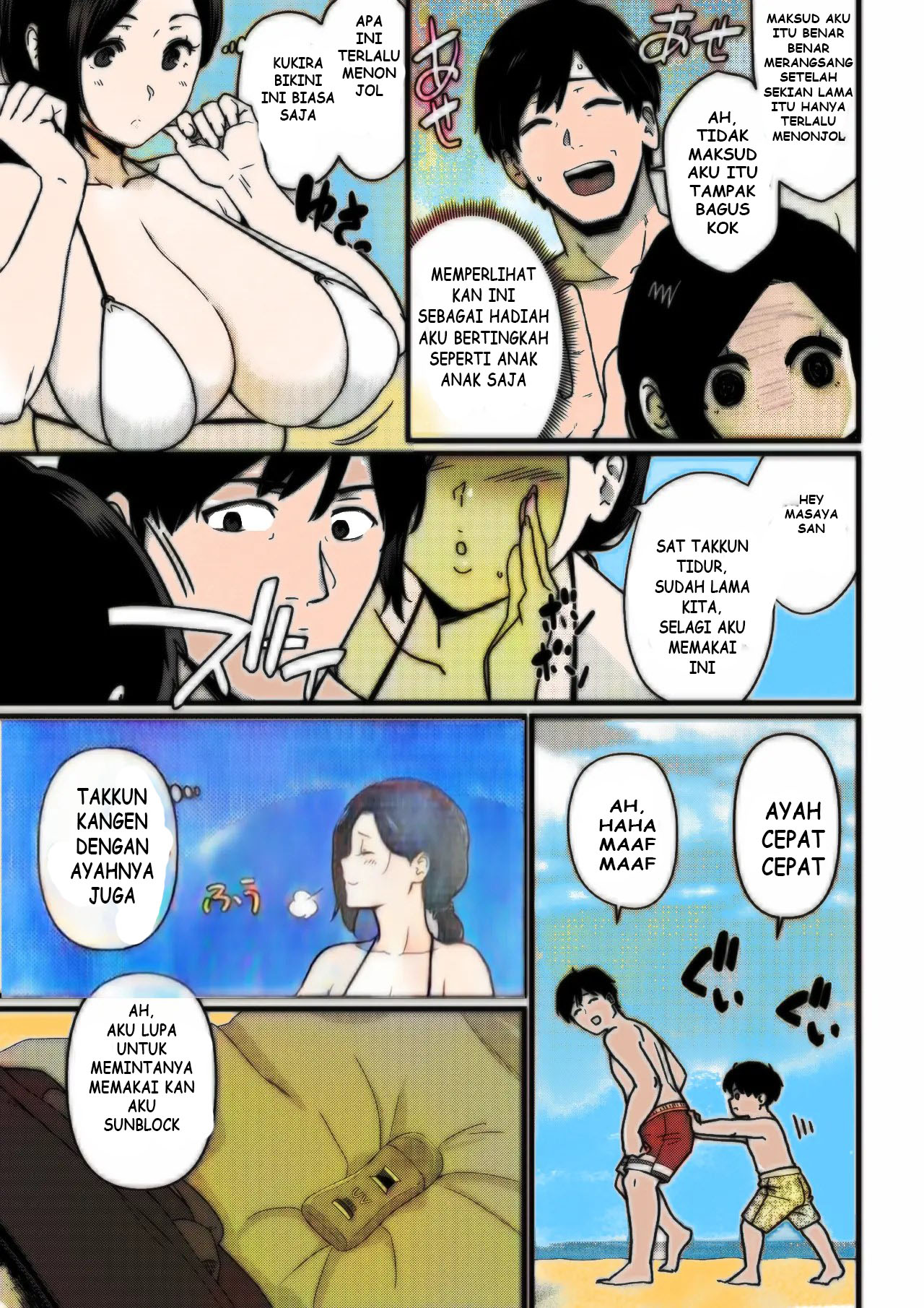 image-komik-okaa-san-itadakimasu-chapter-1-5/65