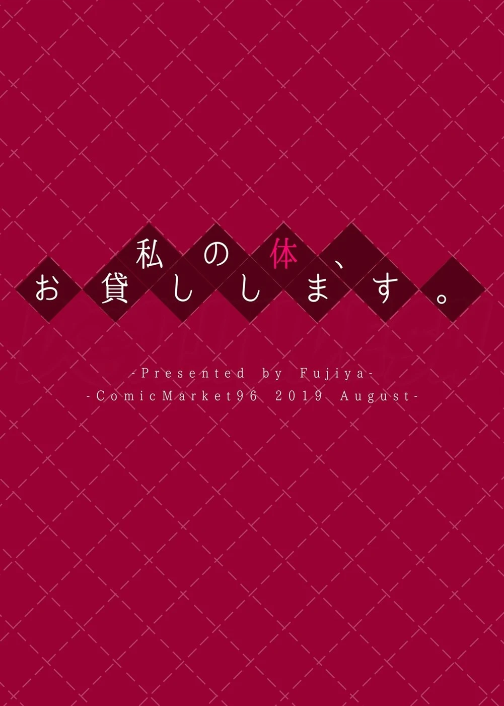 image-komik-okashi-shimasu-chapter-01-28/30