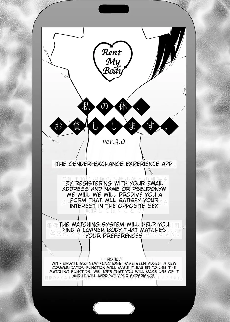 image-komik-okashi-shimasu-chapter-03-1/33