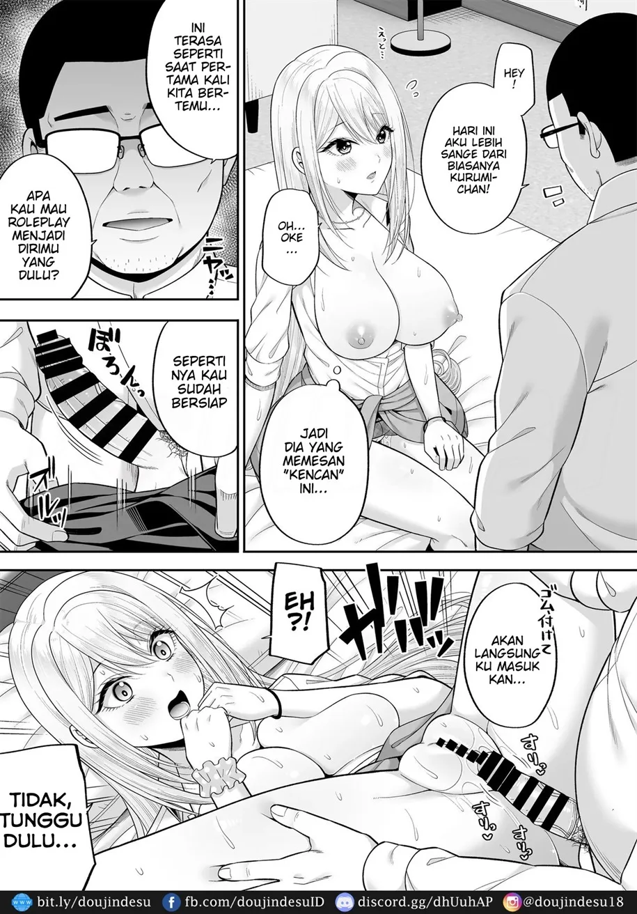 image-komik-okashi-shimasu-chapter-03-13/33