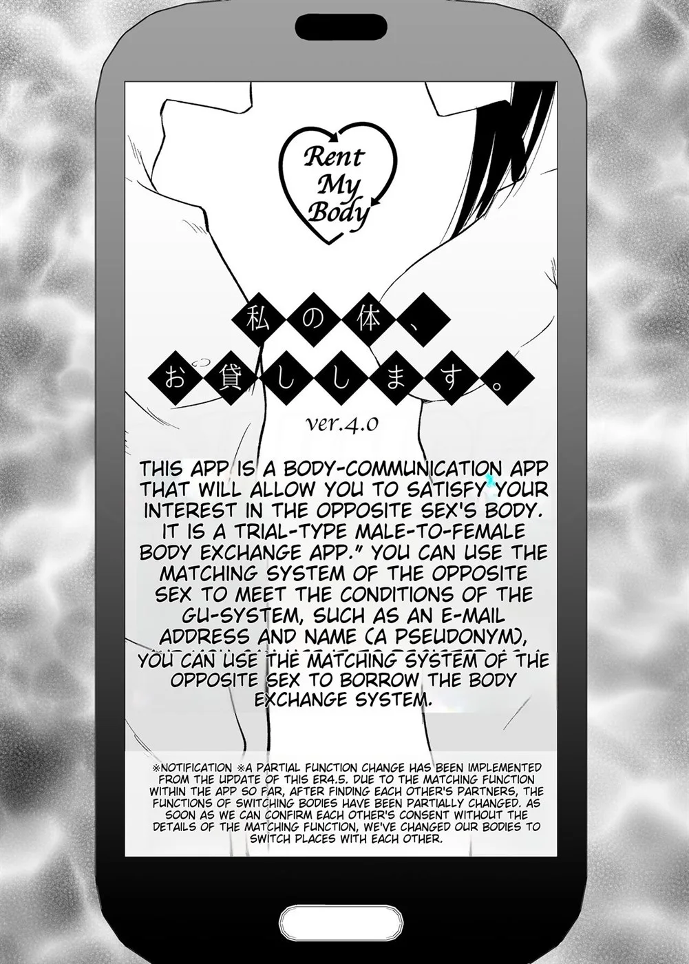 image-komik-okashi-shimasu-chapter-04-1/33