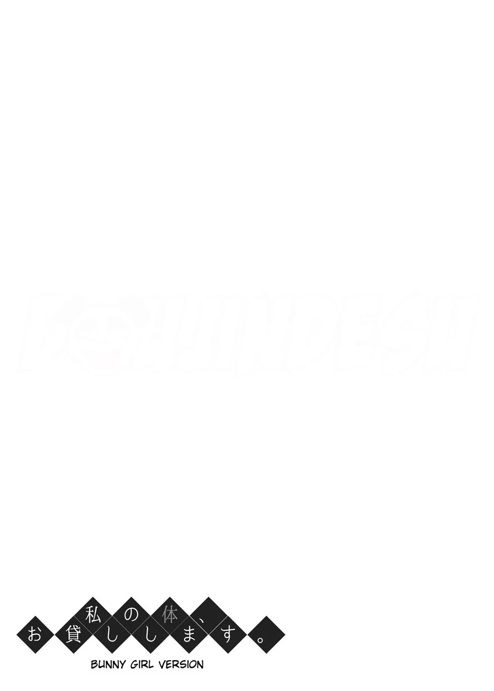 image-komik-okashi-shimasu-chapter-04-29/33