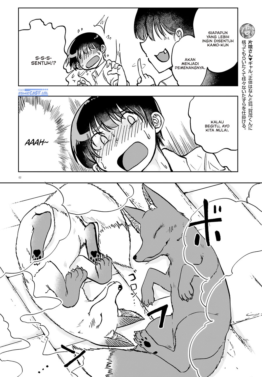 image-komik-okitsune-gal-katabami-san-chapter-10-2/19