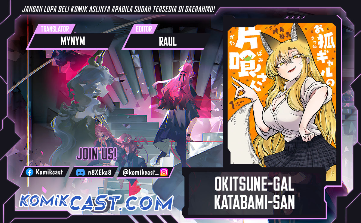 image-komik-okitsune-gal-katabami-san-chapter-14-0/14