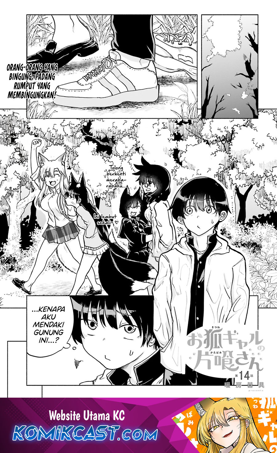 image-komik-okitsune-gal-katabami-san-chapter-14-1/14