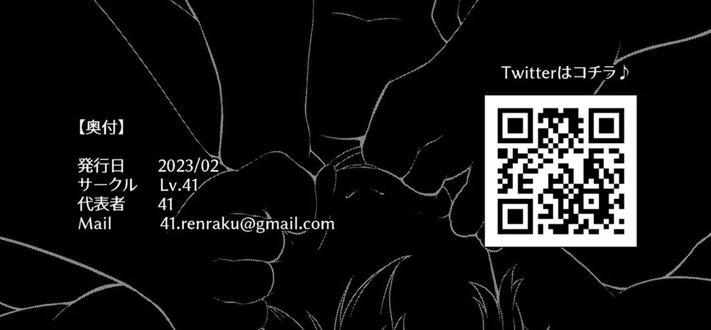 image-komik-oku-sama-chapter-01-end-125/129