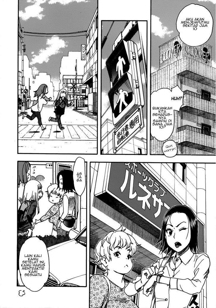 image-komik-oku-san-chapter-11-11/29