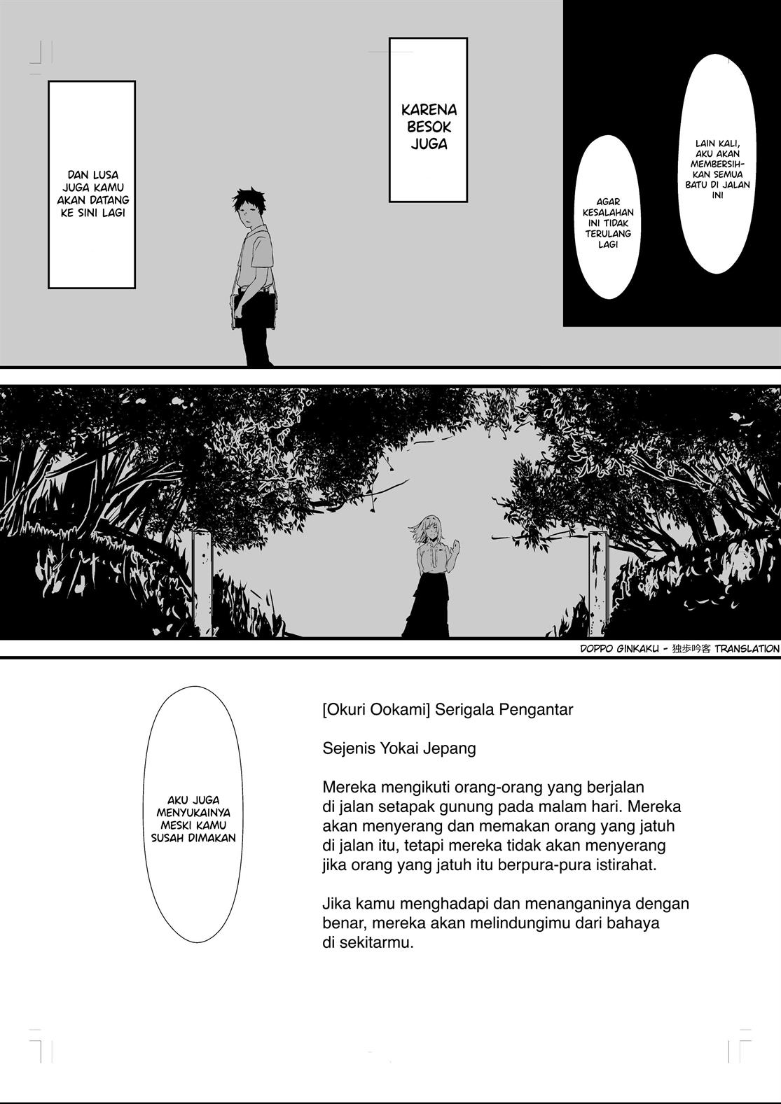 image-komik-okuri-ookami-chapter-00-4/7