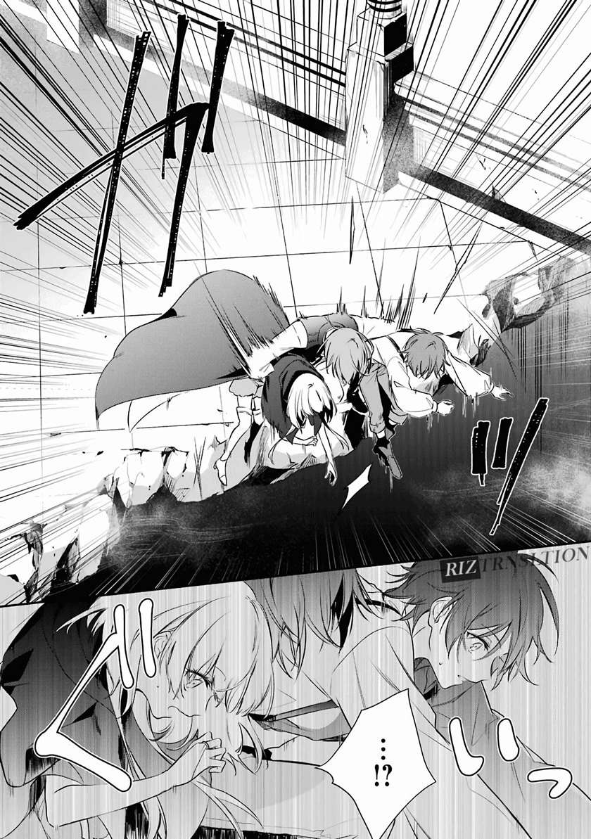 image-komik-okyu-no-trinity-chapter-3-21/32