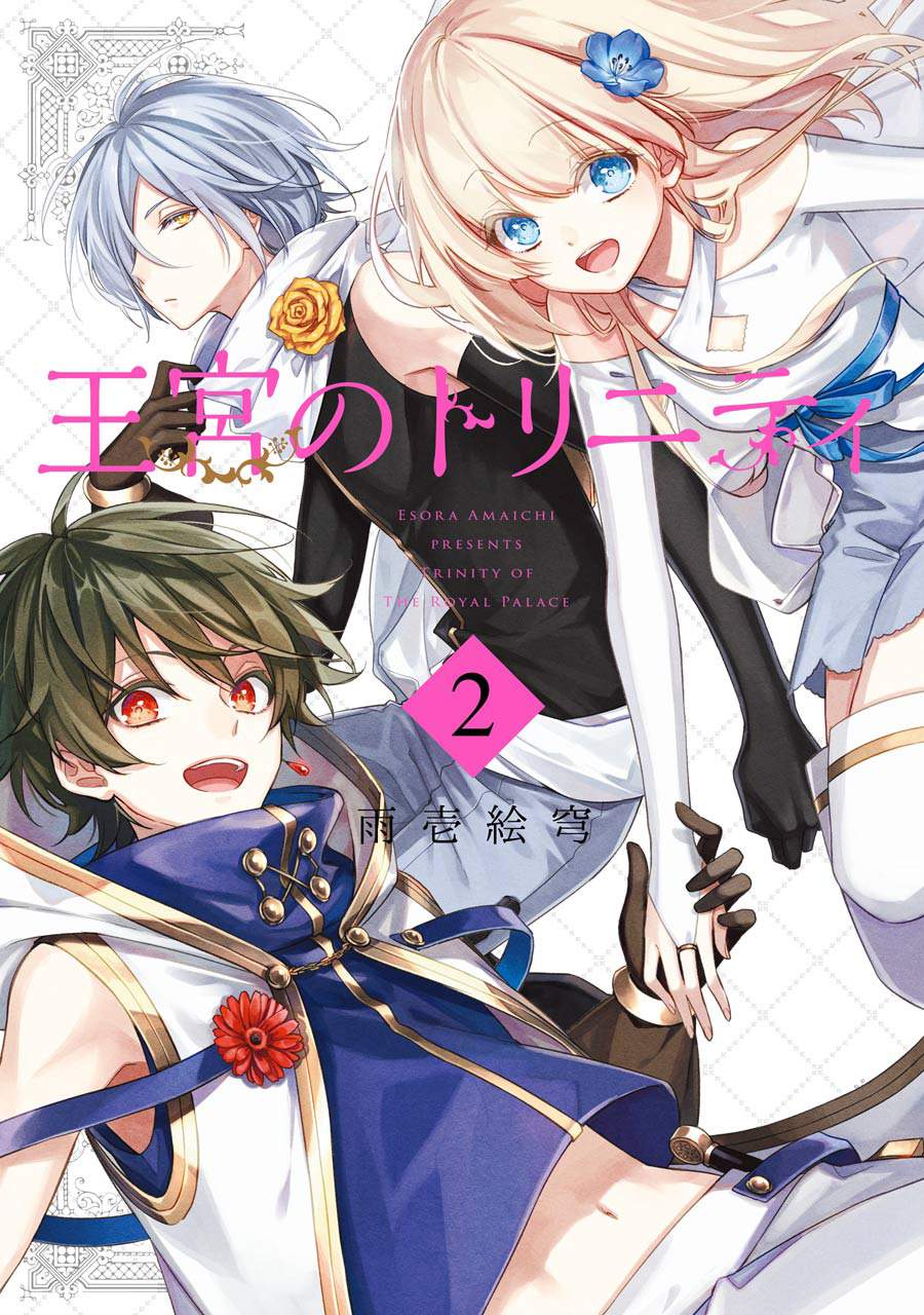 image-komik-okyu-no-trinity-chapter-6-1/37