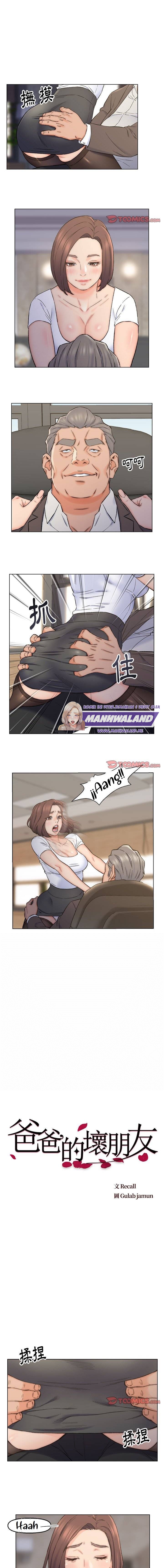 image-komik-old-friend-chapter-11-1/11