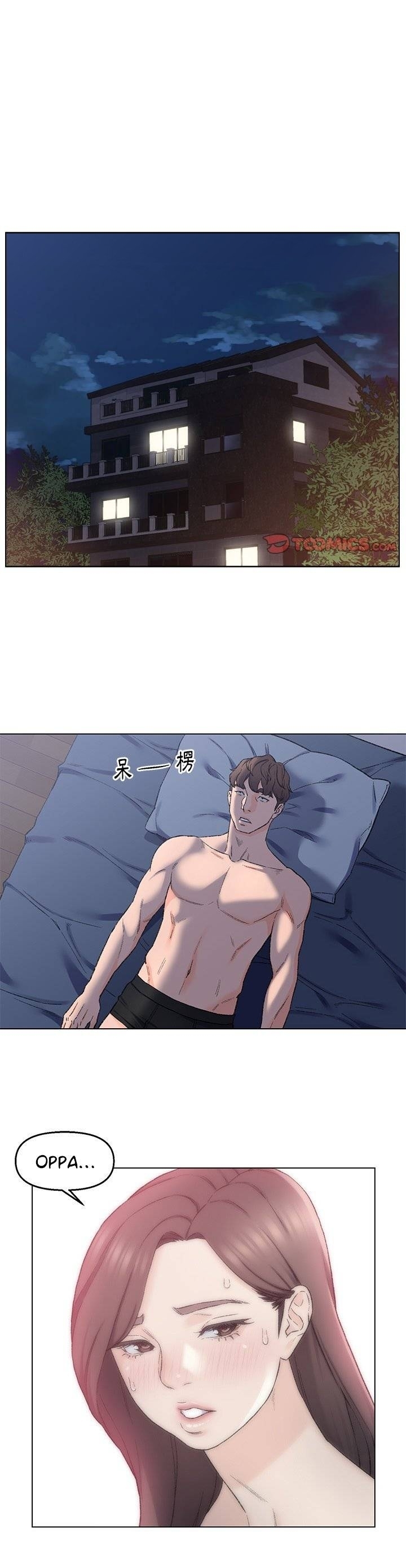 image-komik-old-friend-chapter-5-1/27