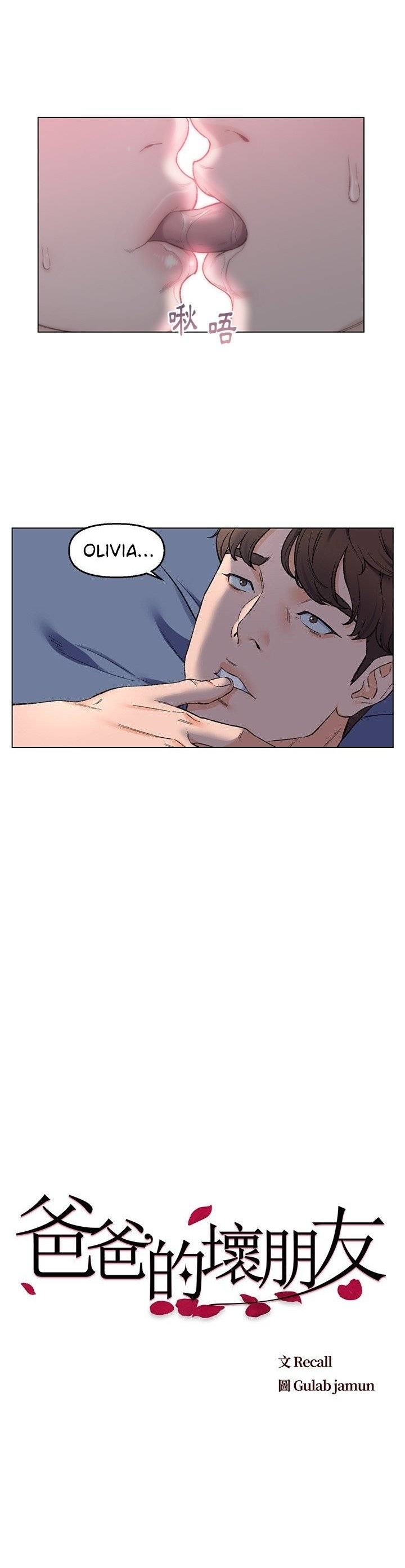 image-komik-old-friend-chapter-5-2/27