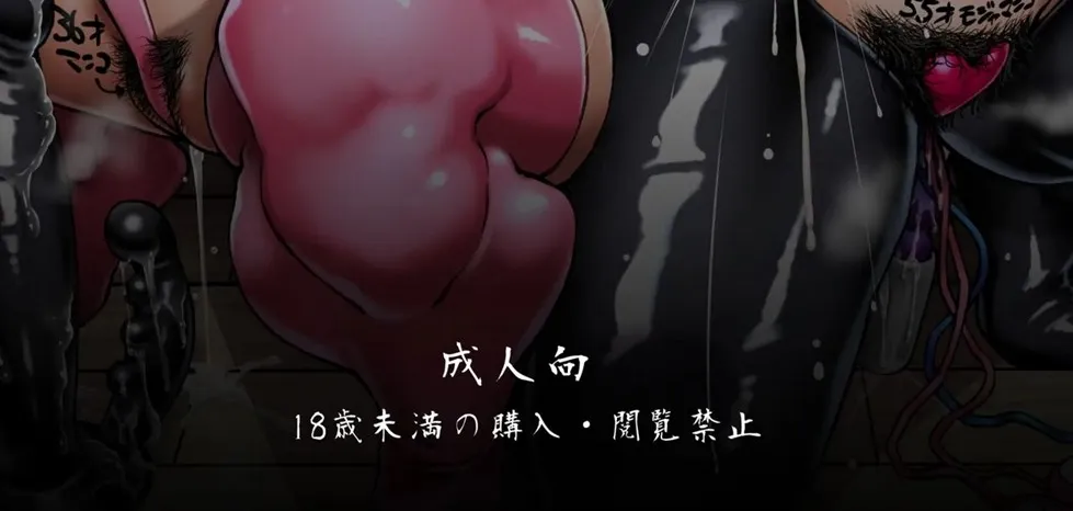 image-komik-omae-no-kaa-chan-chapter-03-99/120