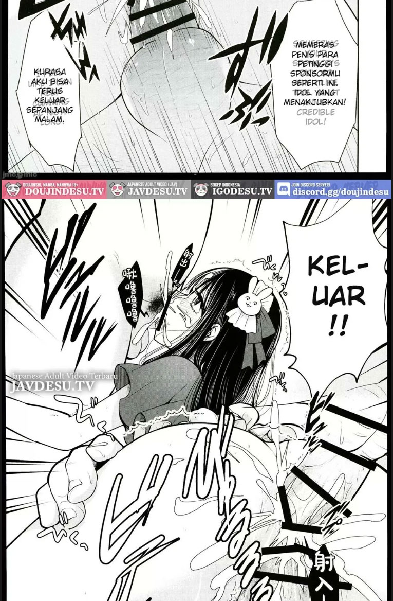 image-komik-omanko-chapter-01-11/18