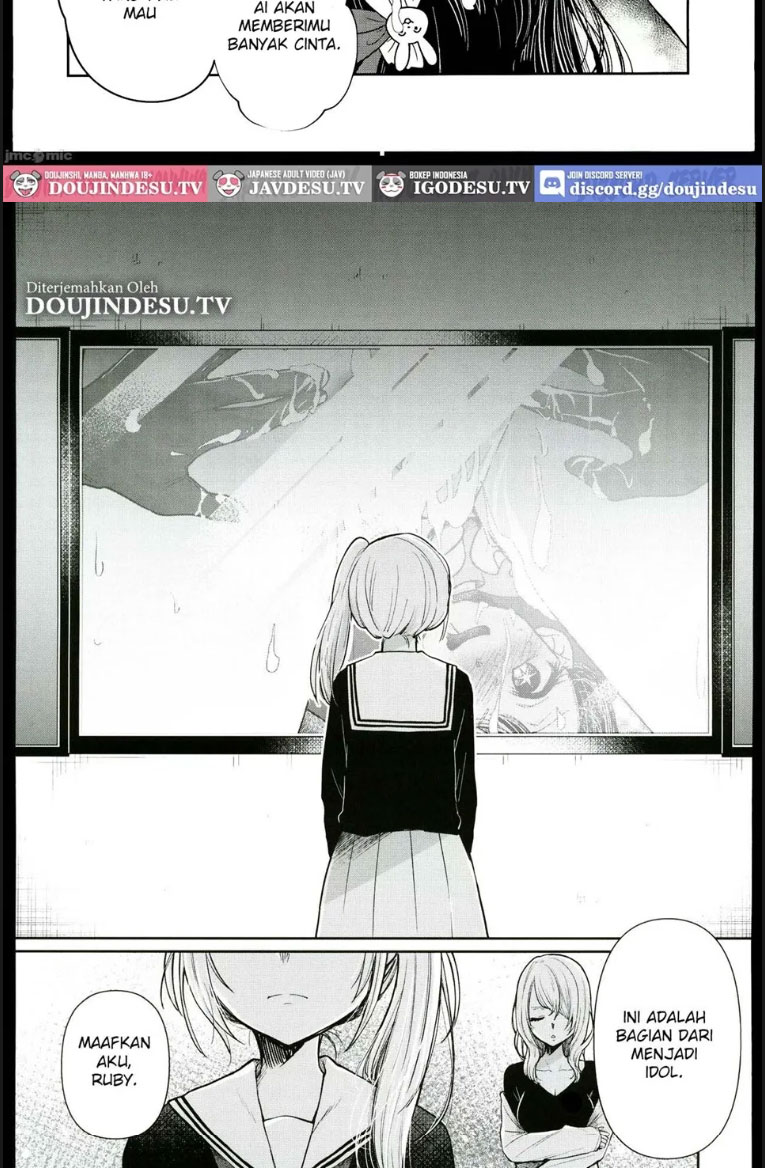 image-komik-omanko-chapter-01-14/18