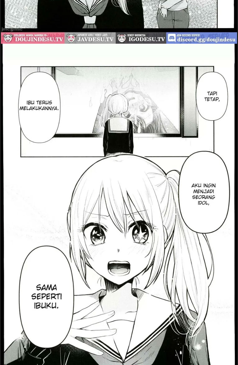 image-komik-omanko-chapter-01-15/18