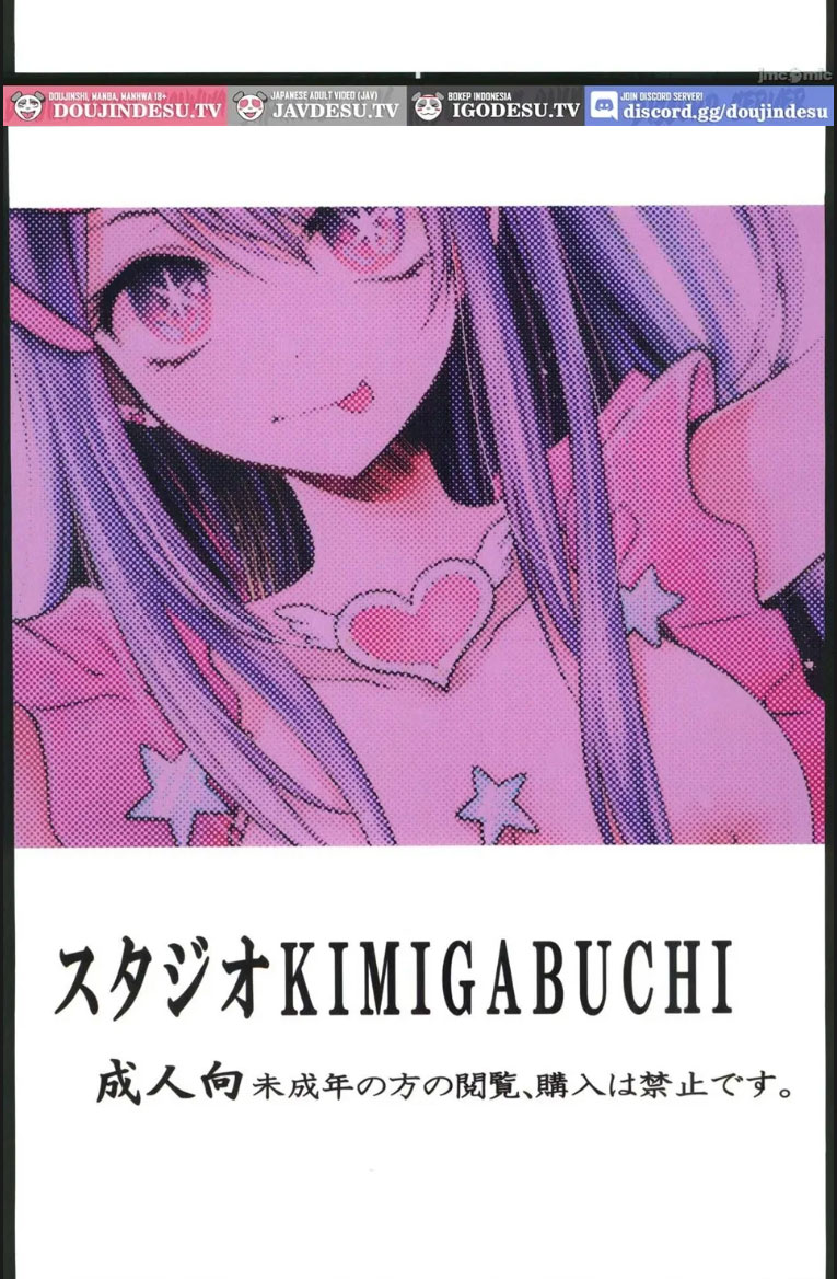 image-komik-omanko-chapter-01-17/18