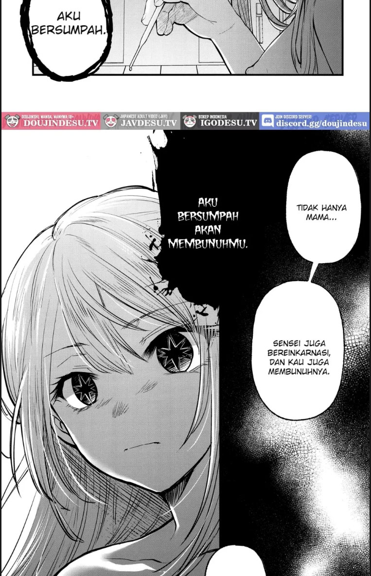 image-komik-omanko-chapter-02-13/18