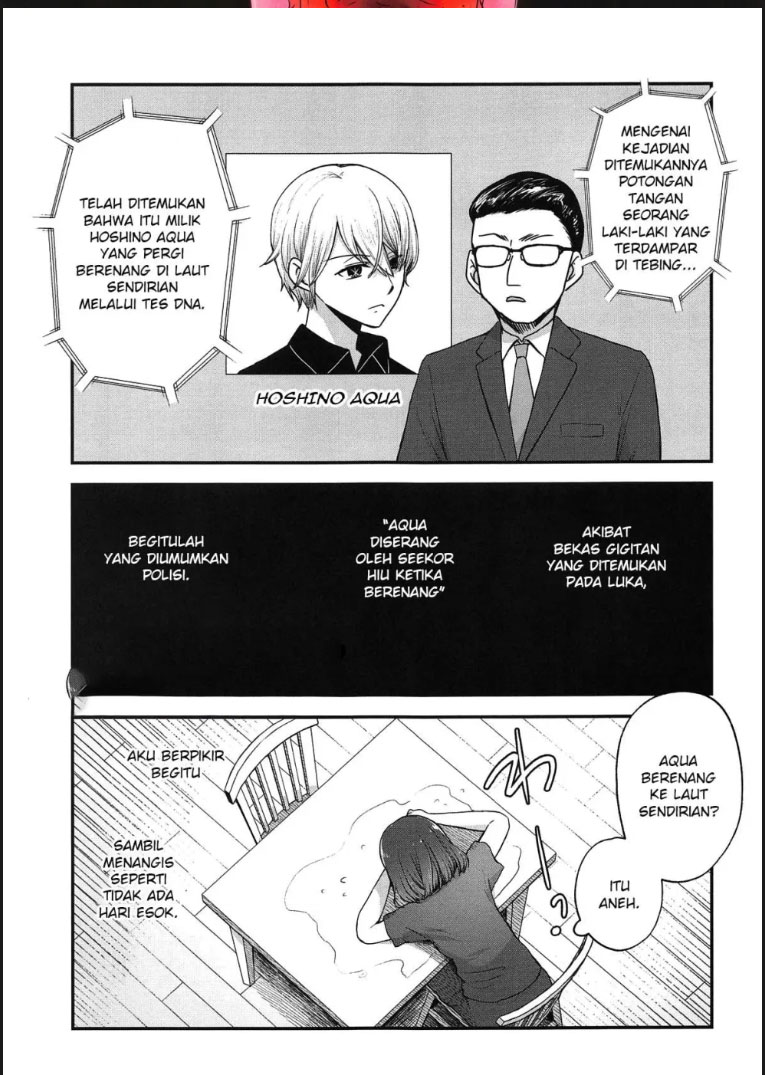 image-komik-omanko-chapter-04-end-1/18