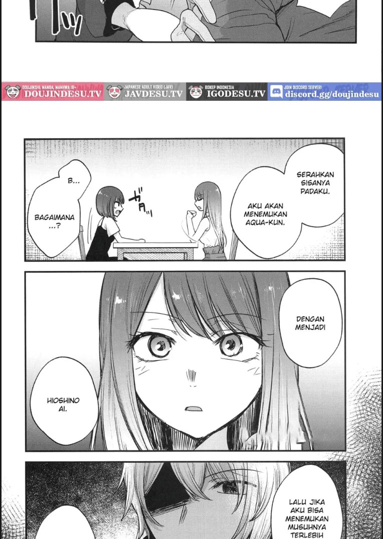 image-komik-omanko-chapter-04-end-4/18