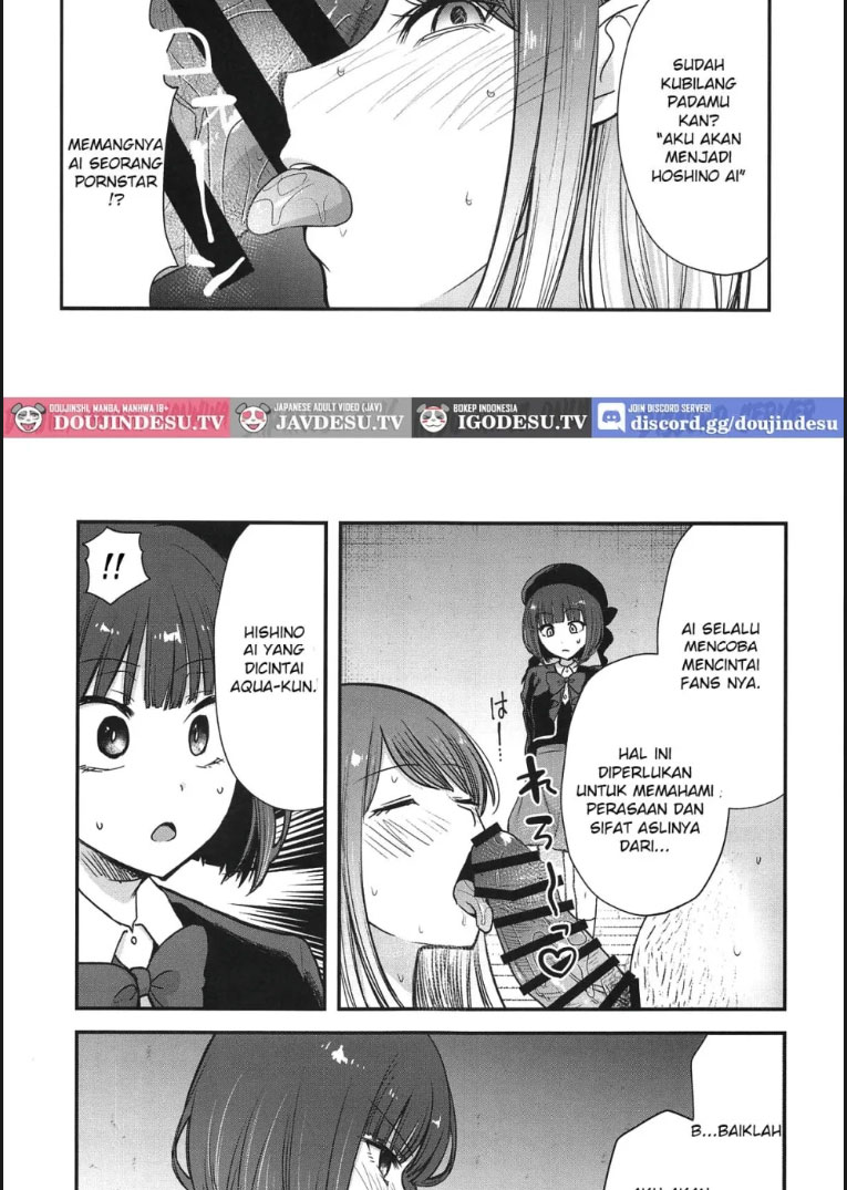 image-komik-omanko-chapter-04-end-7/18