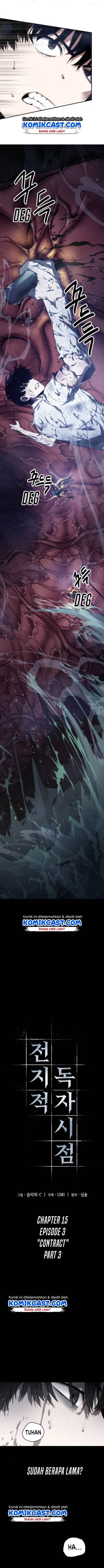 image-komik-omniscient-readers-viewpoint-chapter-15-2/18