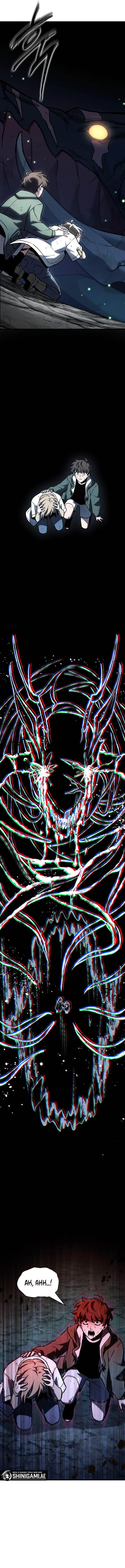 image-komik-omniscient-readers-viewpoint-chapter-190-9/15