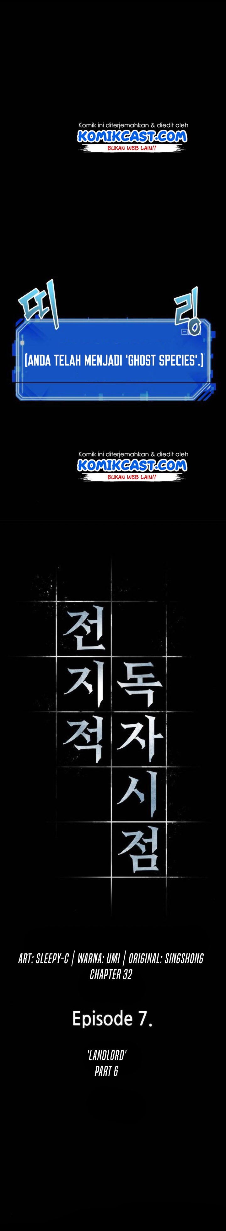 image-komik-omniscient-readers-viewpoint-chapter-32-3/14