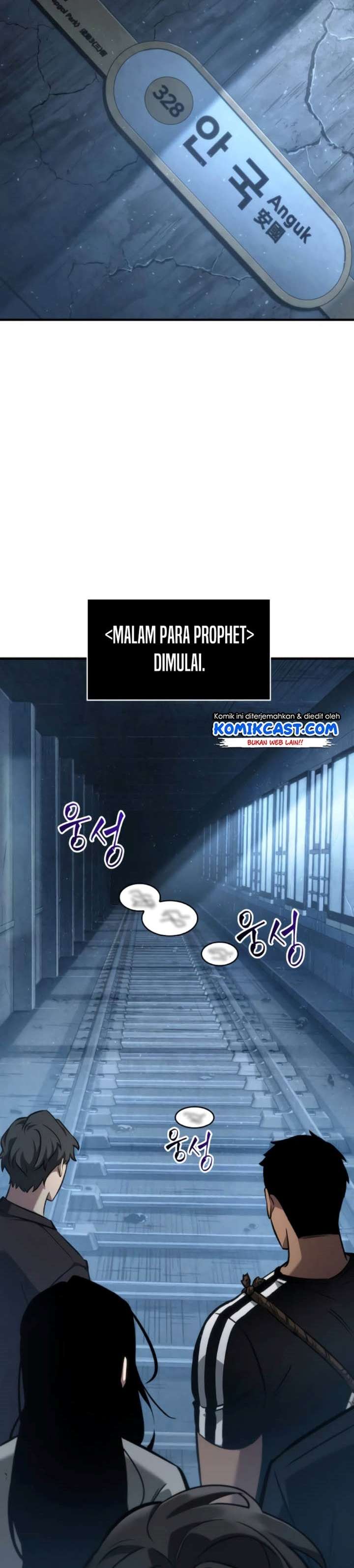 image-komik-omniscient-readers-viewpoint-chapter-50-34/36