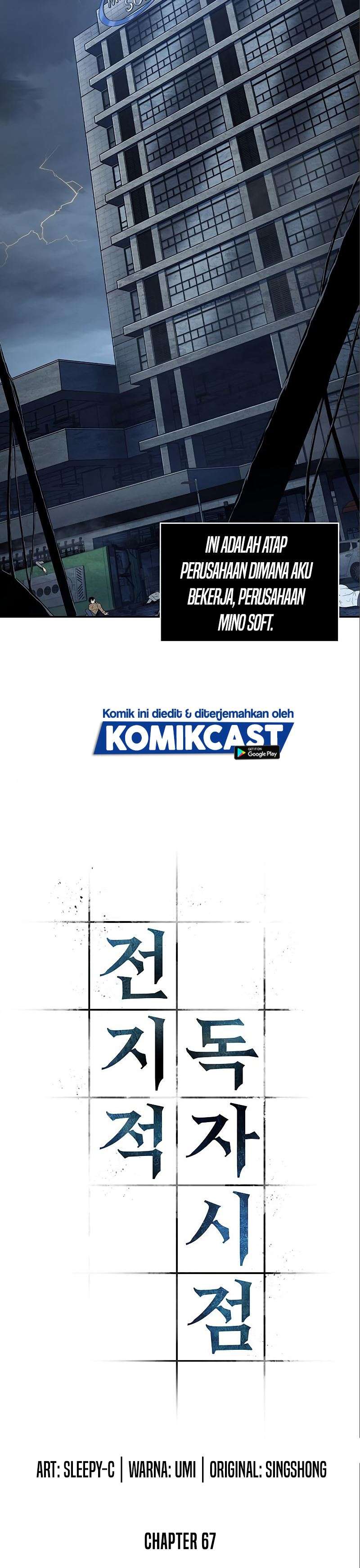 image-komik-omniscient-readers-viewpoint-chapter-67-22/52