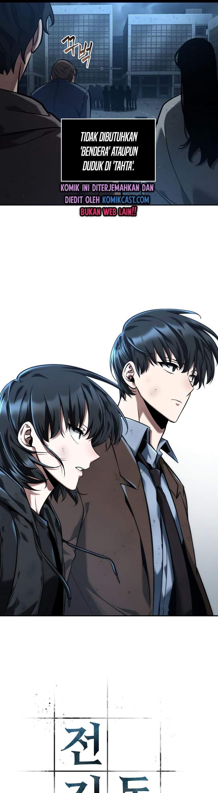 image-komik-omniscient-readers-viewpoint-chapter-74-8/46