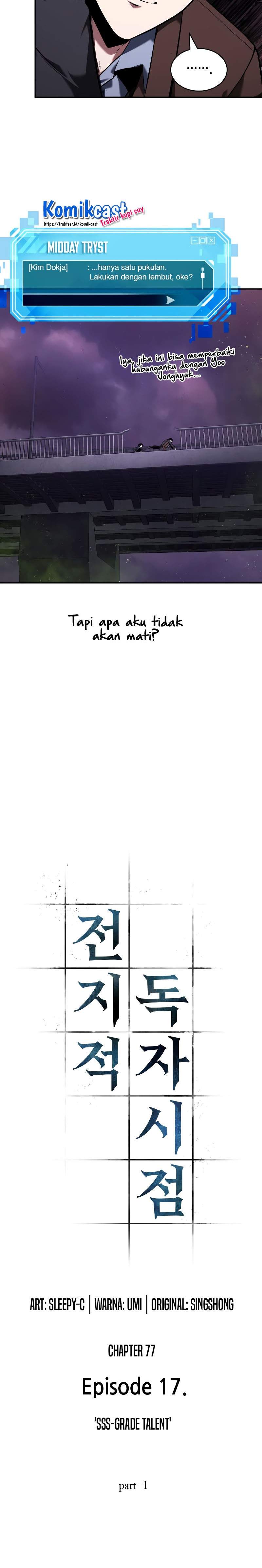 image-komik-omniscient-readers-viewpoint-chapter-77-6/36