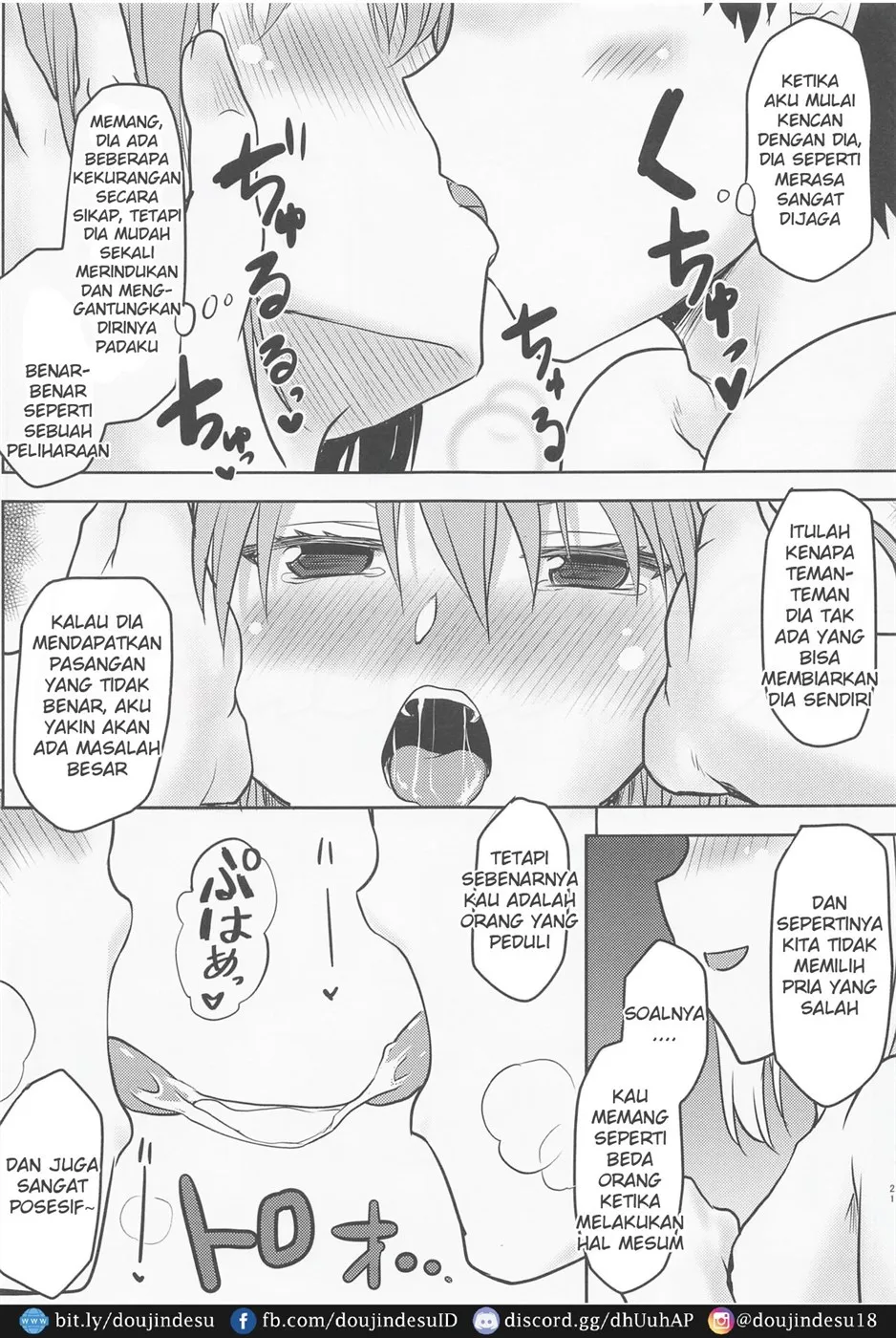 image-komik-omodume-box-51-chapter-01-21/31