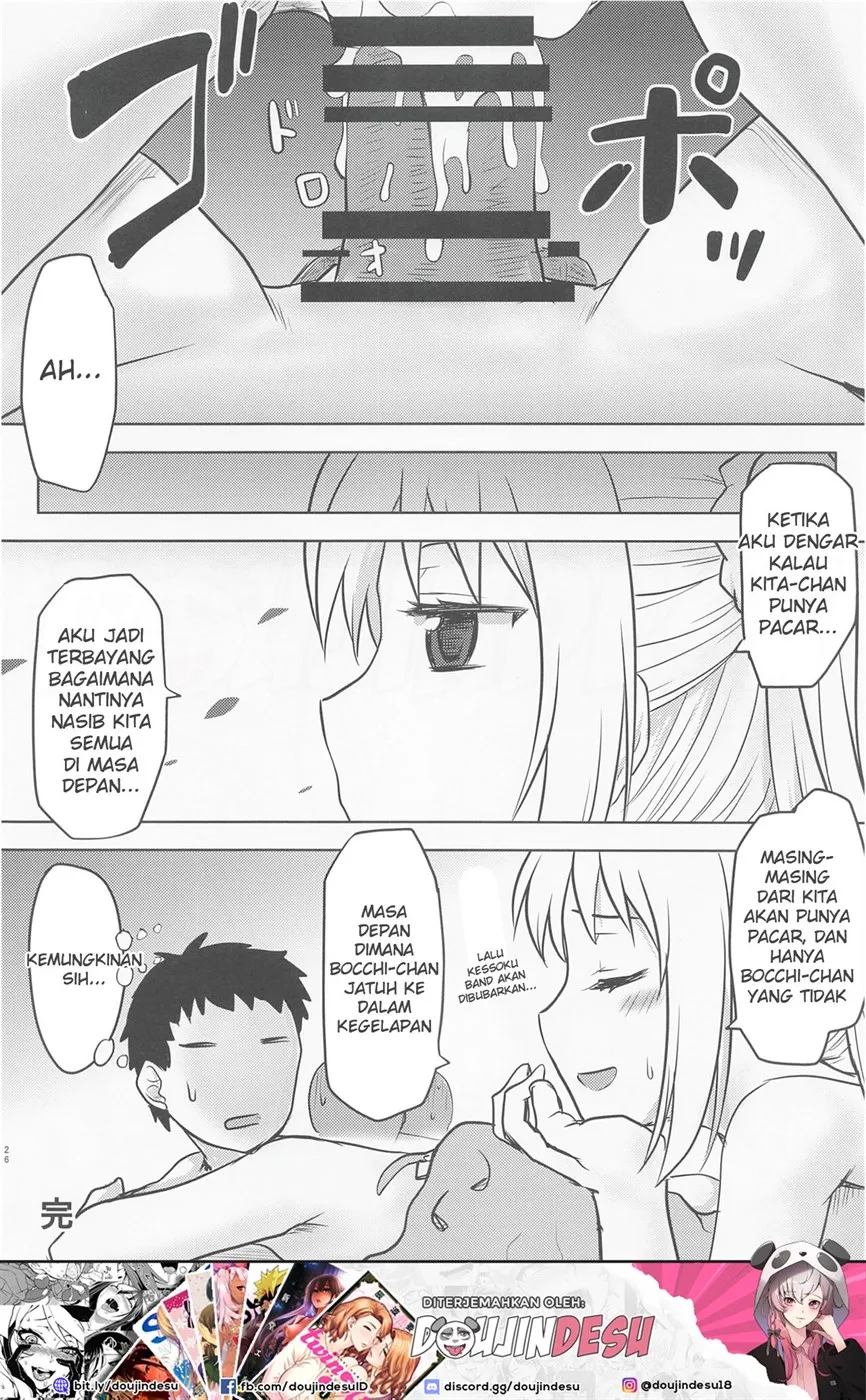 image-komik-omodume-box-51-chapter-01-26/31