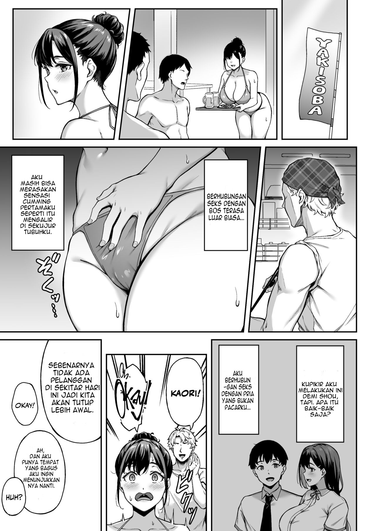 image-komik-omoide-mo-kaori-mo-chapter-1-18/40