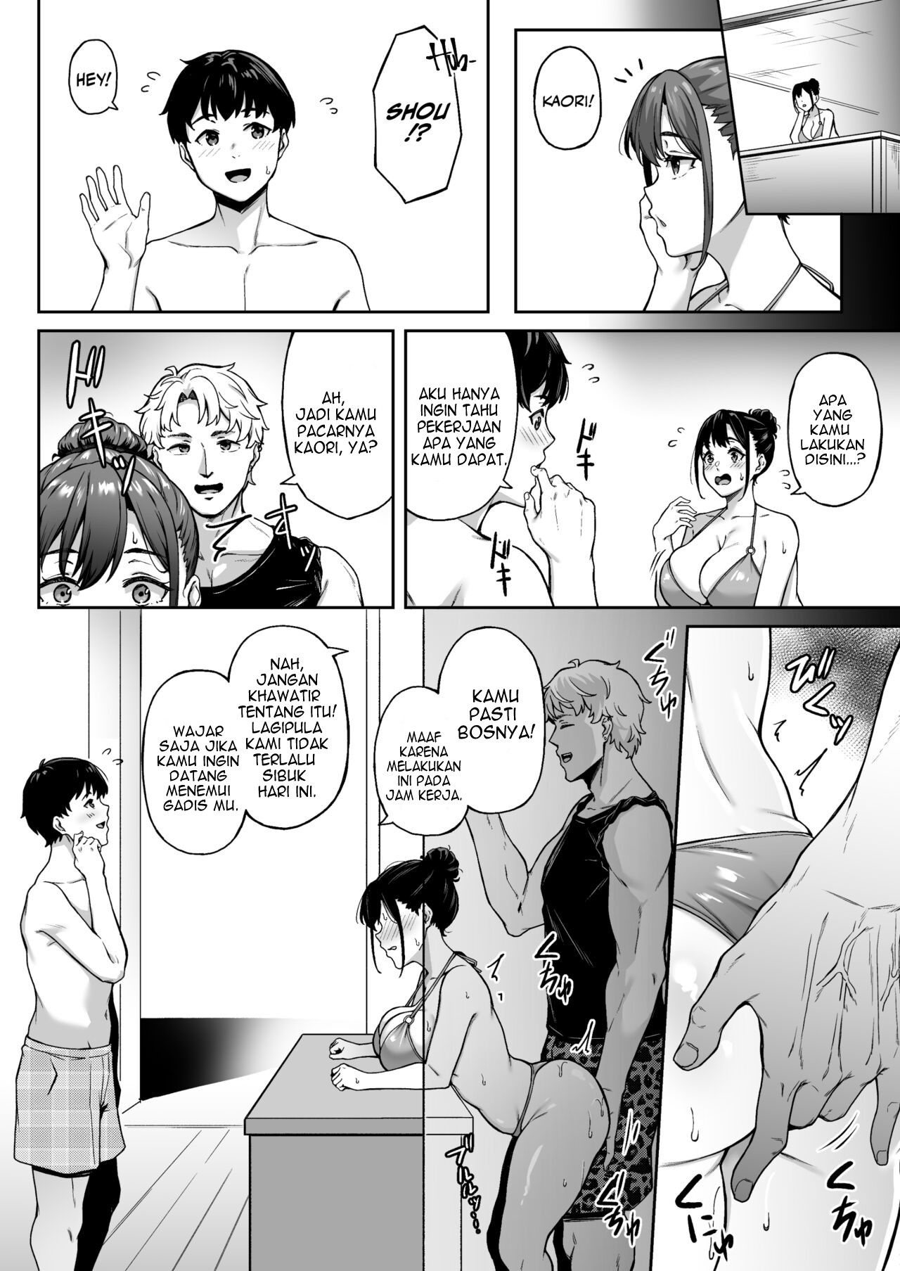 image-komik-omoide-mo-kaori-mo-chapter-1-21/40