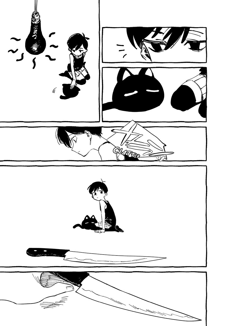 image-komik-omori-chapter-1-47/56