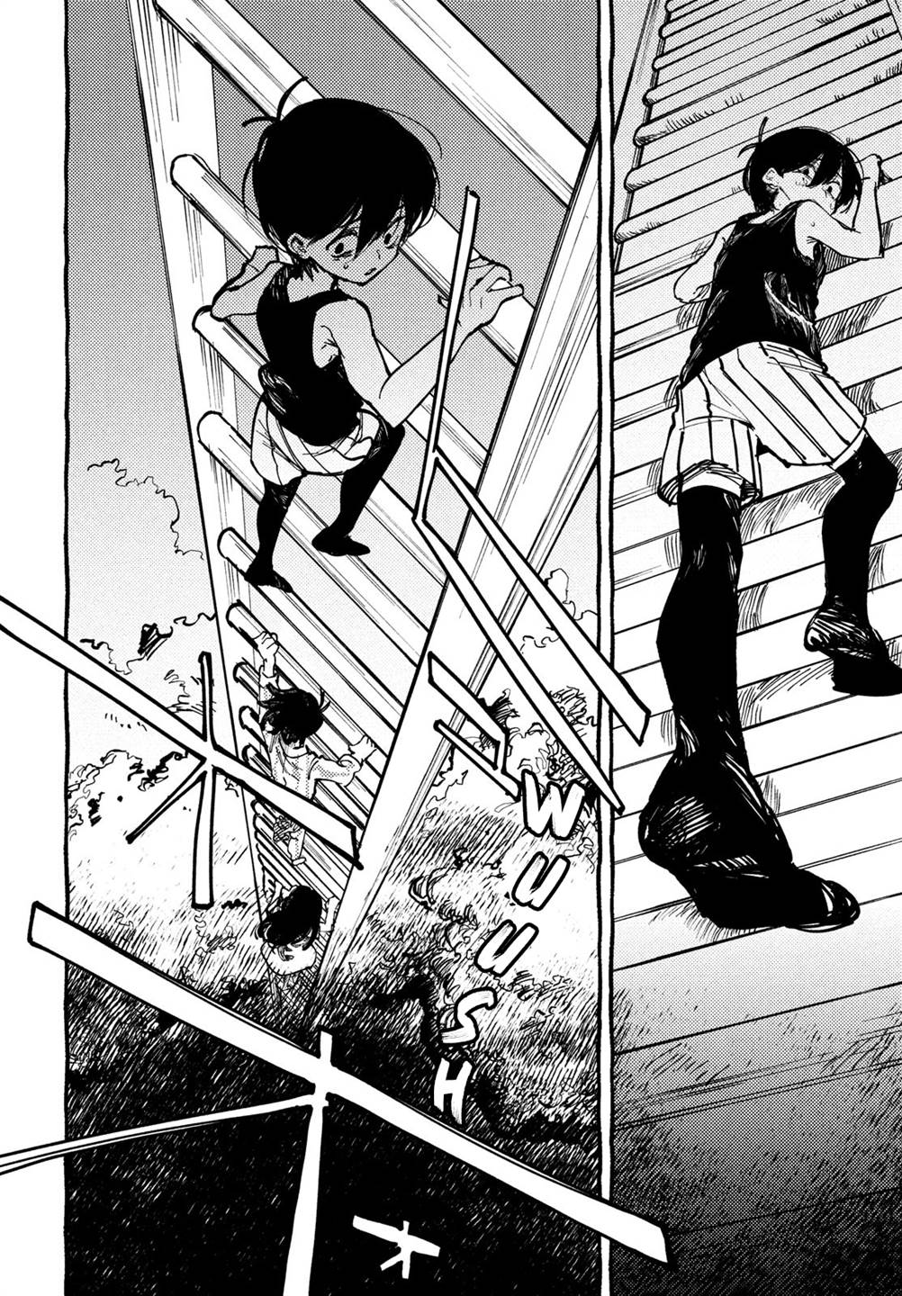 image-komik-omori-chapter-4-6/48