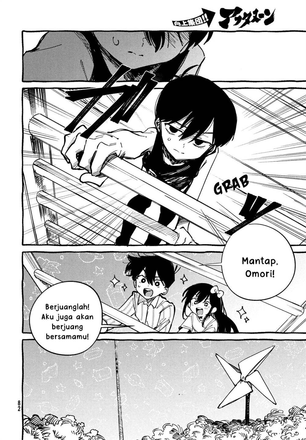 image-komik-omori-chapter-4-10/48