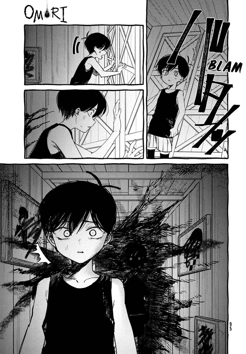 image-komik-omori-chapter-4-21/48