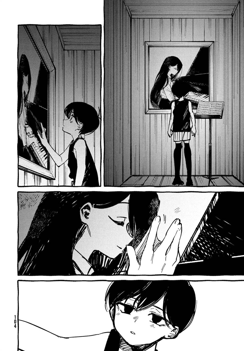 image-komik-omori-chapter-4-30/48