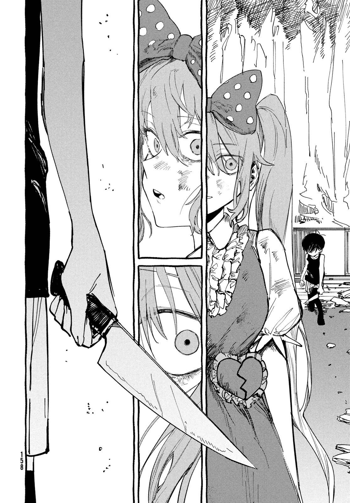 image-komik-omori-chapter-7-43/59