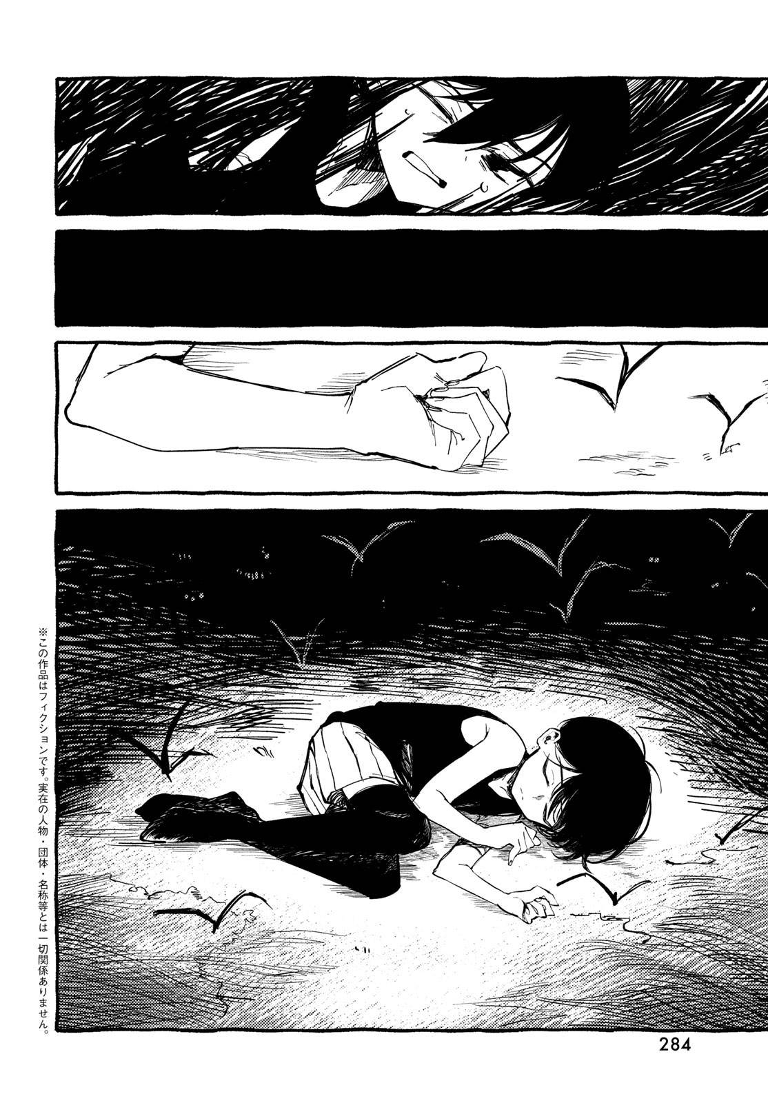 image-komik-omori-chapter-8-2/36