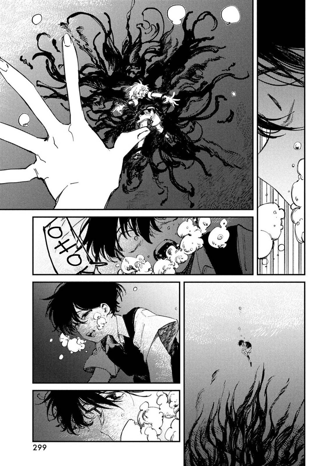 image-komik-omori-chapter-9-25/34