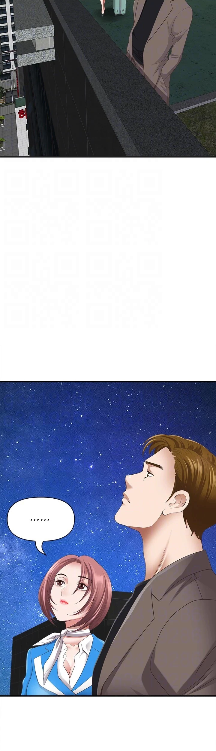 image-komik-on-an-airplane-chapter-30-34/61