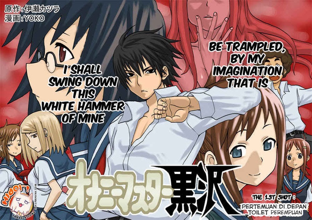 image-komik-onani-master-kurosawa-chapter-01-2/31